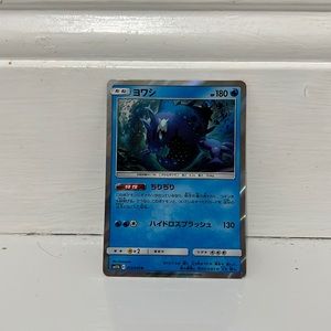 WishiWashi Japanese Pokémon Card